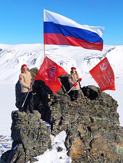 ЗНАМЁНА РАЗВЕРНУЛИ НА ВЕРШИНЕ