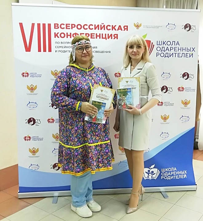 С родителями на одной волне