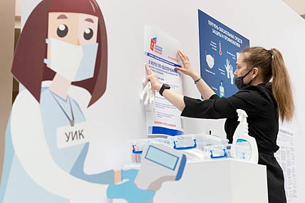 ПОПРАВКИ В КОНСТИТУЦИЮ:  КАК И ГДЕ ГОЛОСОВАТЬ