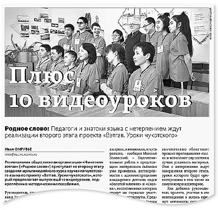 УРОКИ ЧУКОТСКОГО С ПРОДОЛЖЕНИЕМ