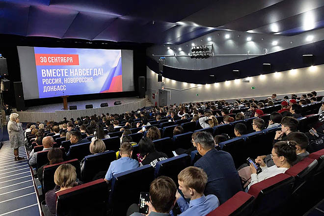 Этот День воссоединения