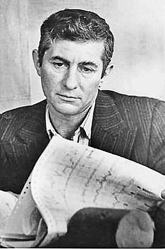 Человек-вершина