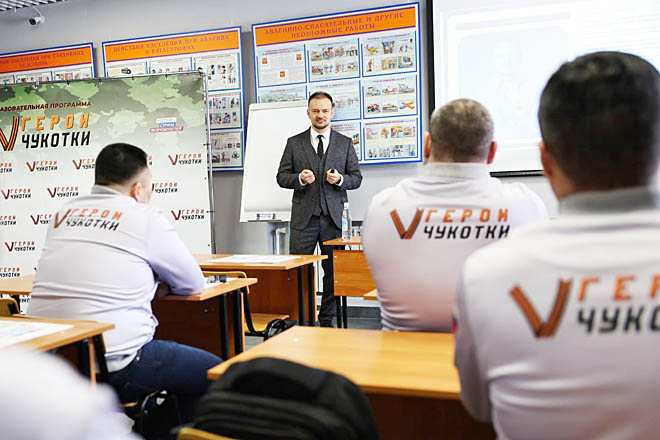 Герои Чукотки продолжают учёбу
