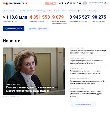 НА ПУТИ К ПЕРЕЛОМУ
