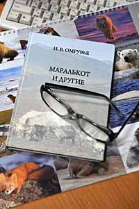 ОН ПИШЕТ О ТОМ, ЧТО ХОРОШО ЗНАЕТ