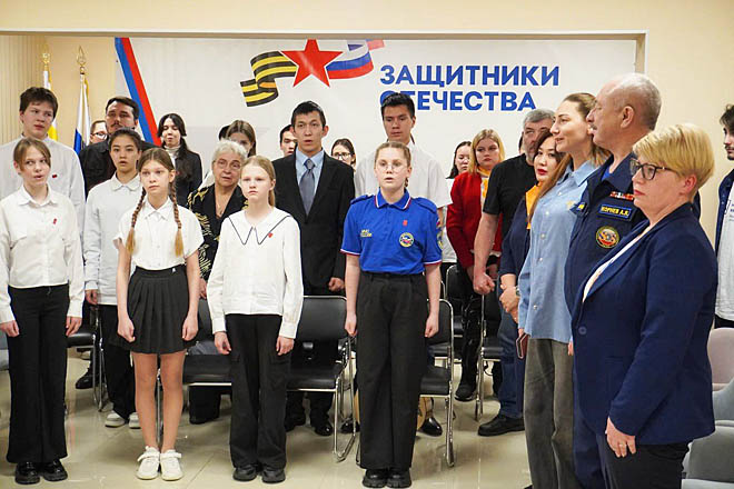 Фонд дал общий старт