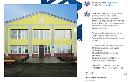 КУДА НАПРАВИТЬ ГРАНТОВЫЕ СРЕДСТВА