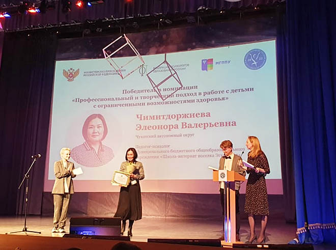 Лучшая в спецноминации