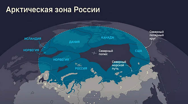 Арктика заняла своё место в новой Концепции внешней политики Российской Федерации