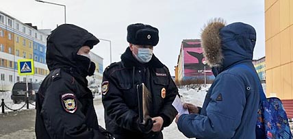 ЧТО ГРОЗИТ НАРУШИТЕЛЯМ
