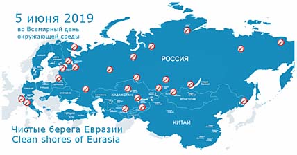 НА ЧИСТЫХ БЕРЕГАХ