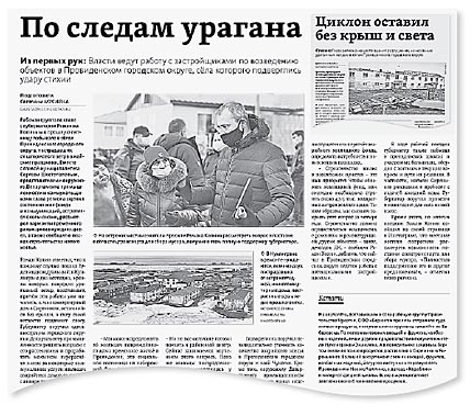 НОВЫЙ ДОМ ПО СТАРОМУ АДРЕСУ