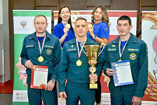 Сборная регионального главка МЧС стала лучшей на V фестивале ГТО среди команд силовых структур в Анадыре