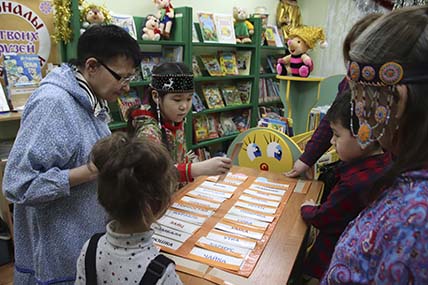 СКАЗОЧНЫЕ «БИБЛИОСУМЕРКИ»