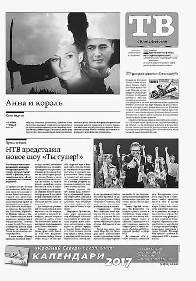 ЦЕНЫ СТАРЫЕ – ПОДПИСКА НОВАЯ