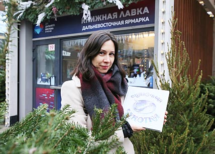 НАШИ СКАЗКИ ЖДУТ НА КИПРЕ
