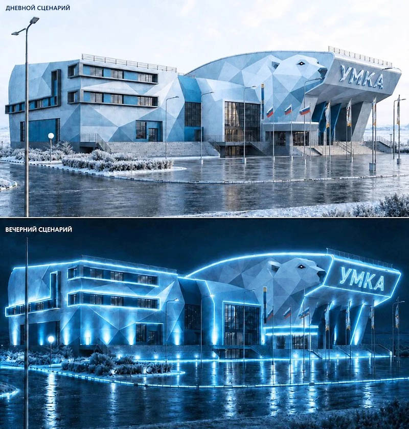 Новый образ очага культуры