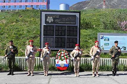 У МОНУМЕНТА НА ЧАСАХ