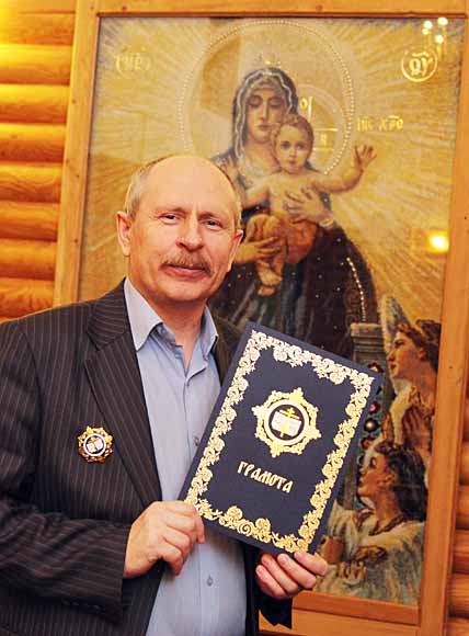 ПАТРИАРХ ОТМЕТИЛ ЗНАКОМ
