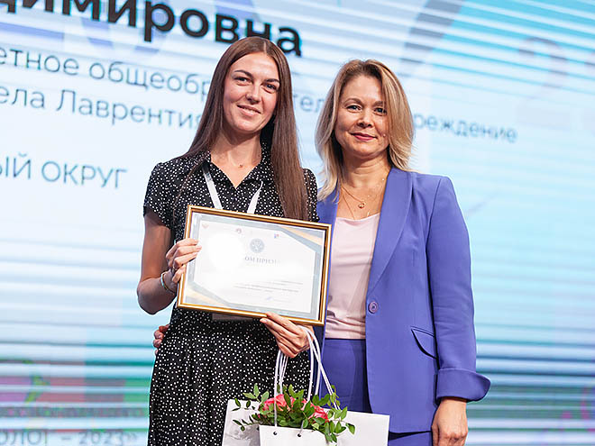Психология успеха