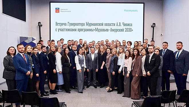 В Мурманске завершился арктический модуль кадровой программы «Муравьёв-Амурский 2030»