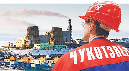 ЭНЕРГЕТИКА НА КРАЮ СВЕТА