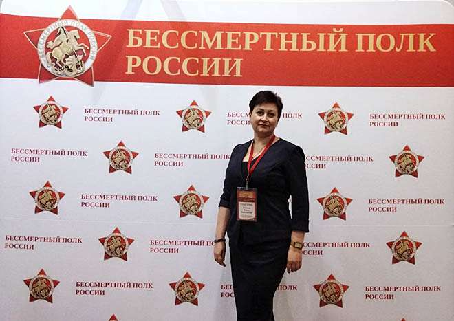Чукотское отделение «Бессмертного полка» победило в двух номинациях форума «Вместе Zа правду» в Москве