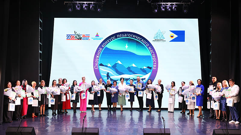 Опыт лучших – на благо всем