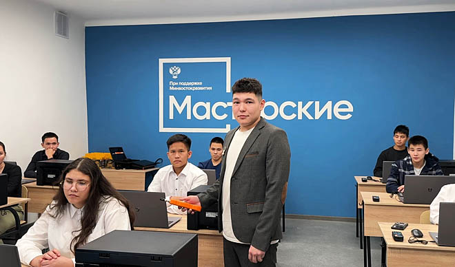 Учёба с погружением в ЖКХ