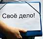ГРАНТЫ КОМПЕНСИРУЮТ ЗАТРАТЫ
