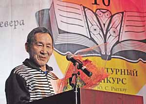 «КОЧЕВНИКИ» ПОЛУЧАЮТ ГРАН-ПРИ