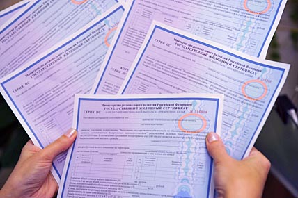 СПИСОК КОРОЧЕ, СЕРТИФИКАТОВ МЕНЬШЕ