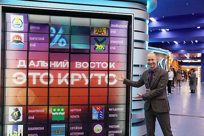 Выставка «Дни регионов Дальнего Востока в Москве – 2025» рассказывает о возможностях самореализации в ДФО