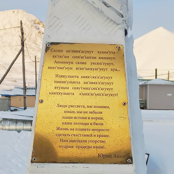 Их имена по-прежнему звучат