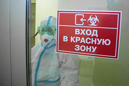 БУДНИЕ ДНИ «КРАСНОЙ ЗОНЫ»