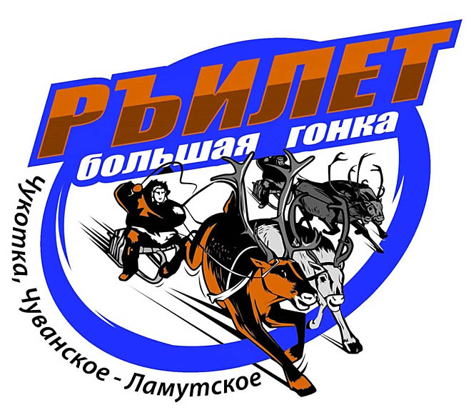 Олени обеспечат внедорожной техникой