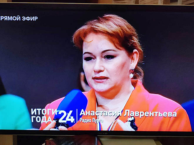 Журналист радио «Пурга» задал вопрос Владимиру Путину о перспективах развития интернета на Чукотке