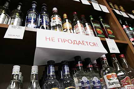 ЭНУРМИНО: ЗОНА ТРЕЗВОСТИ