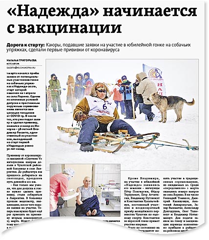 ДВА КОМПОНЕНТА «НАДЕЖДЫ»