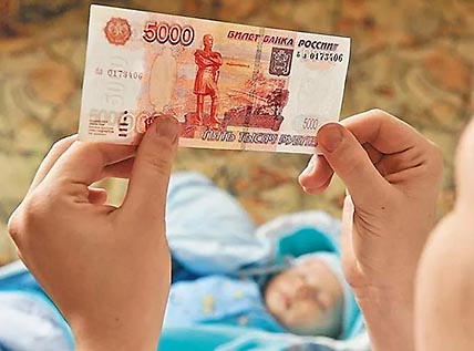 СРЕДСТВА ПЕРЕЧИСЛИЛИ ПО УКАЗУ