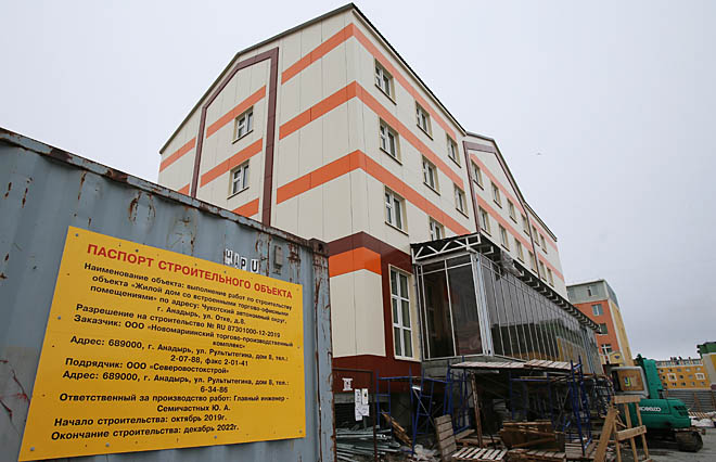 Дом на перекрёстке