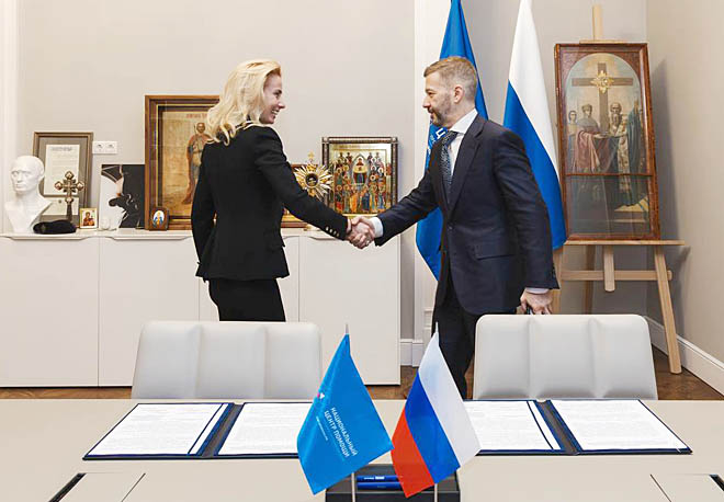 Ради безопасности юных