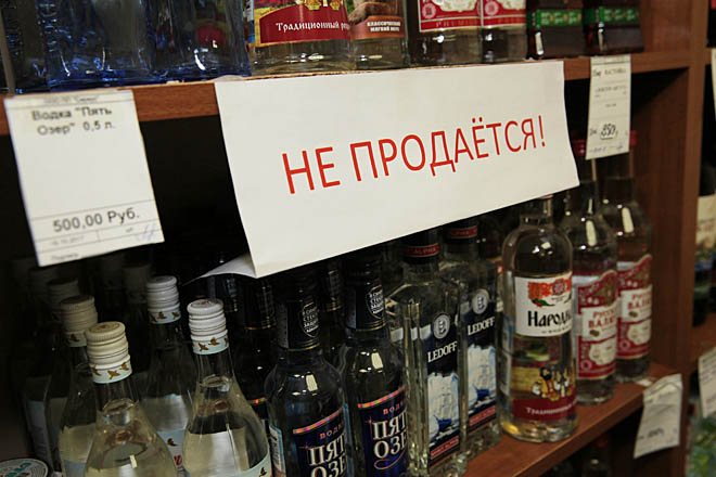 Время розничной  продажи алкогольной продукции в столице и райцентрах Чукотки увеличено на два часа