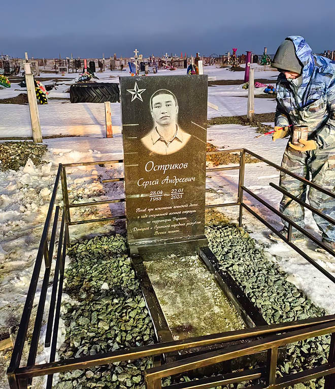 Их будут помнить всегда