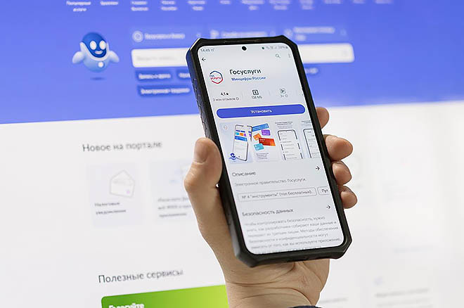«Госуслуги» предлагают пользователям, включая дальневосточников, поменять почту Gmail на российские аналоги