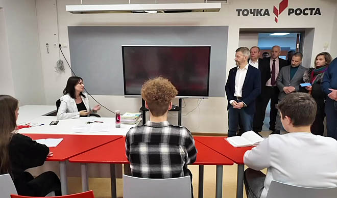 Поставлена новая задача