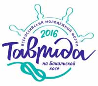 СЛЕТЕЛИСЬ ЖУРНАЛИСТЫ В КРЫМ