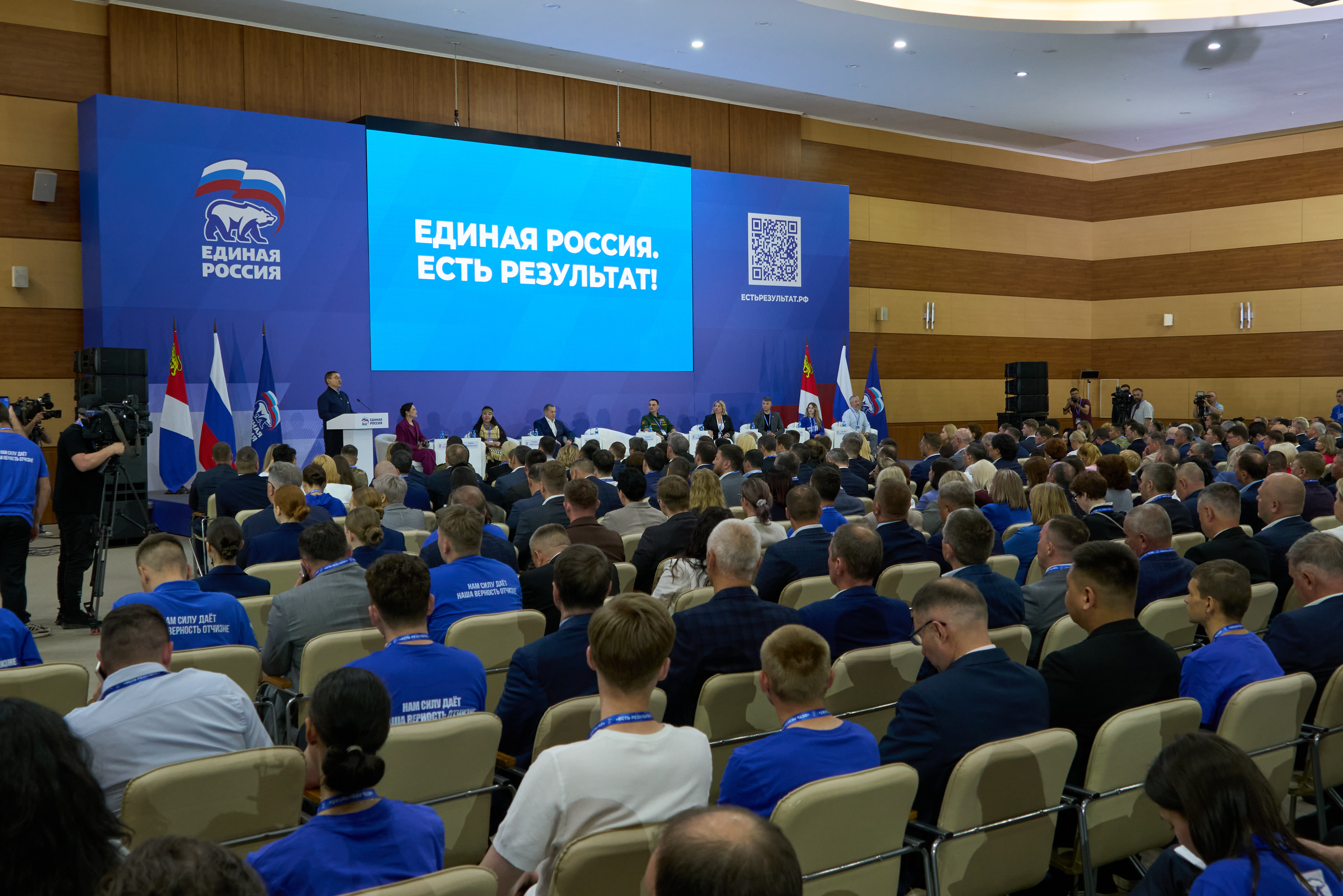 На Дальневосточном форуме «Есть результат!» обсудили достижения и перспективы развития ДФО