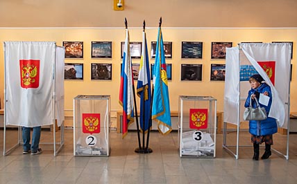 ГОРОЖАНЕ ОБСУДЯТ ГЛАВНОЕ