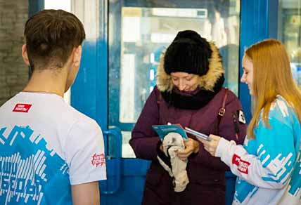 ВОЛОНТЁРЫ  ИДУТ В АЭРОПОРТ